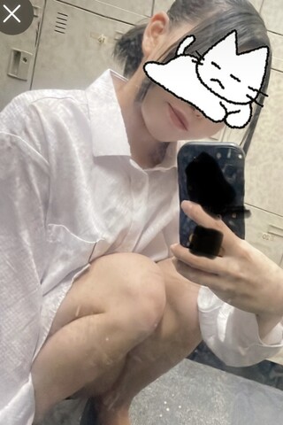 しの
