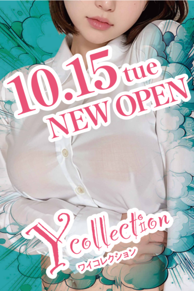 体験入店・大募集中(*´ω｀)_1